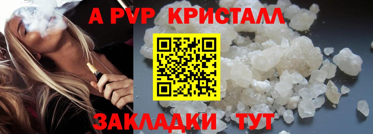 Брянск  А ПВП СК  Вход с VPN  A-PVP СК 