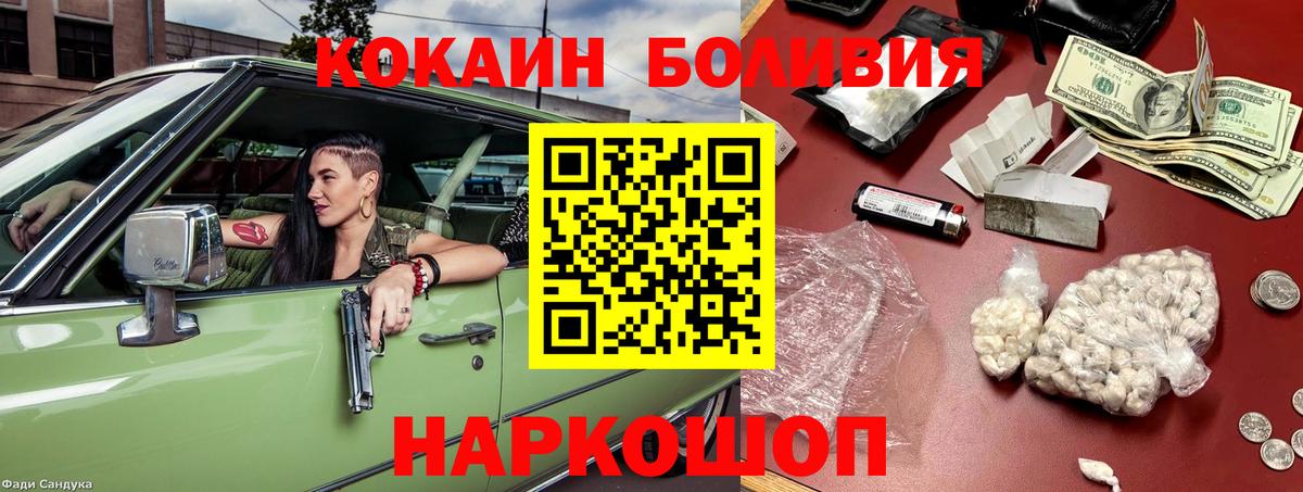 Как найти наркотики?  Каннабис  НБОМе  Меф МЯУ МЯУ кристаллы  Вейп ТГК  МДМА  Гашиш  Гашиш  APVP СОЛЬ   Брянск  COCAIN  Вход с VPN 
