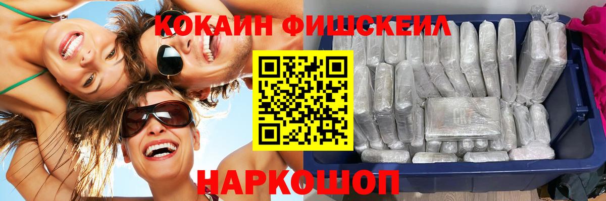 КОКАИН Эквадор  Cocaine 98%  КОКАИН  Брянск  Вход с VPN 