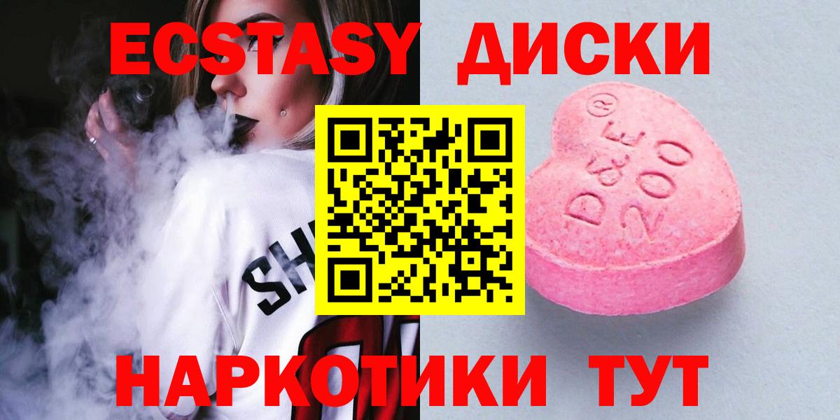 Экстази бентли Брянск