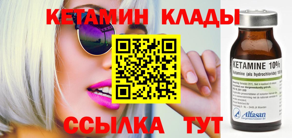  COCAIN Брянск