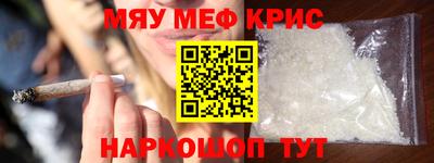кокаин перу Апшеронск