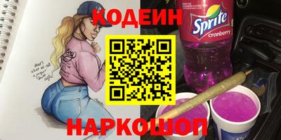 героин Аргун