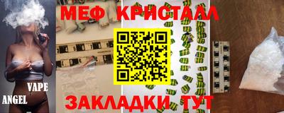 кокаин перу Апшеронск