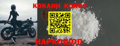 героин Аргун