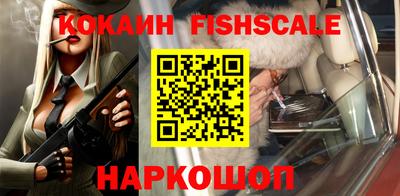 кокаин перу Апшеронск