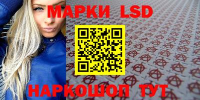 гашиш Шелехов