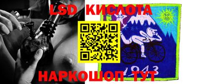 кокаин перу Апшеронск