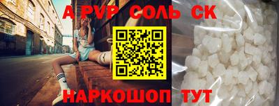 героин Аргун