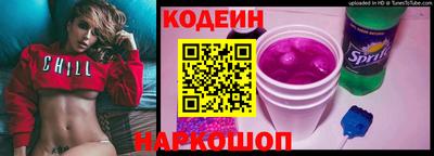 кокаин перу Апшеронск