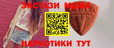 амф Шахты