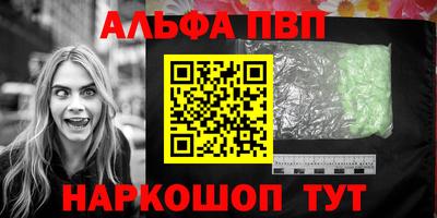 гашиш Шелехов