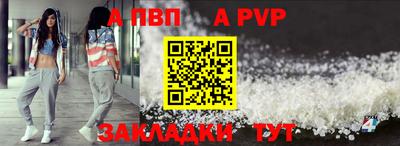 героин Аргун