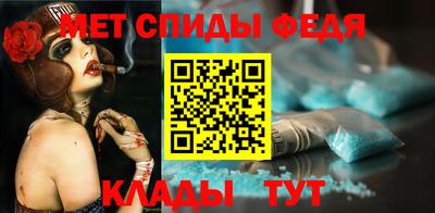 кокаин перу Апшеронск
