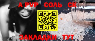 героин Аргун