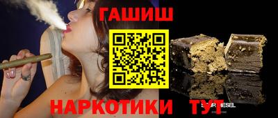 героин Аргун