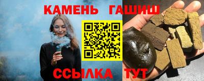 героин Аргун