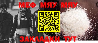 амф Шахты