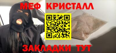 стаф Апрелевка