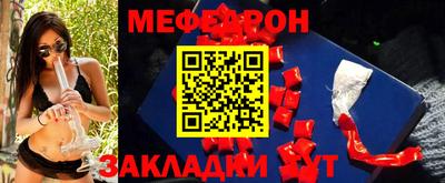 кокаин перу Апшеронск