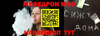 синтетический гашиш Шебекино