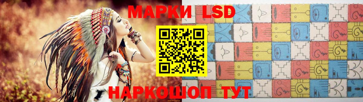 LSD-25 экстази  Лсд 25 экстази кислота  Брянск  Вход с VPN  LSD-25 экстази кислота 