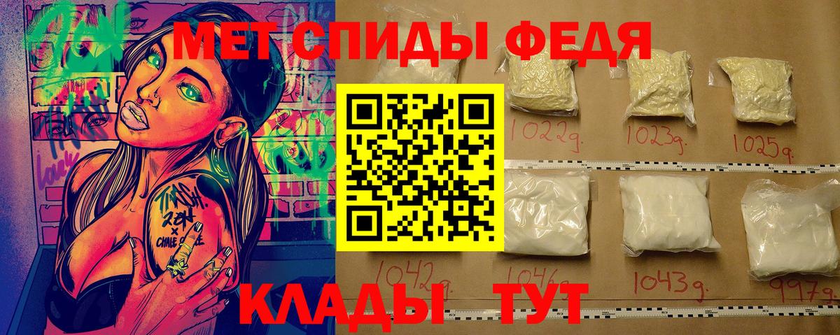 Брянск  Первитин мет  Вход с VPN 