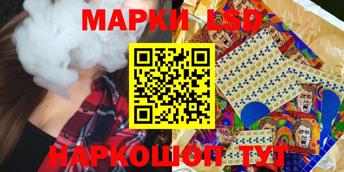 Марки NBOMe 1,5мг  Вход с VPN  Марки NBOMe  Брянск 