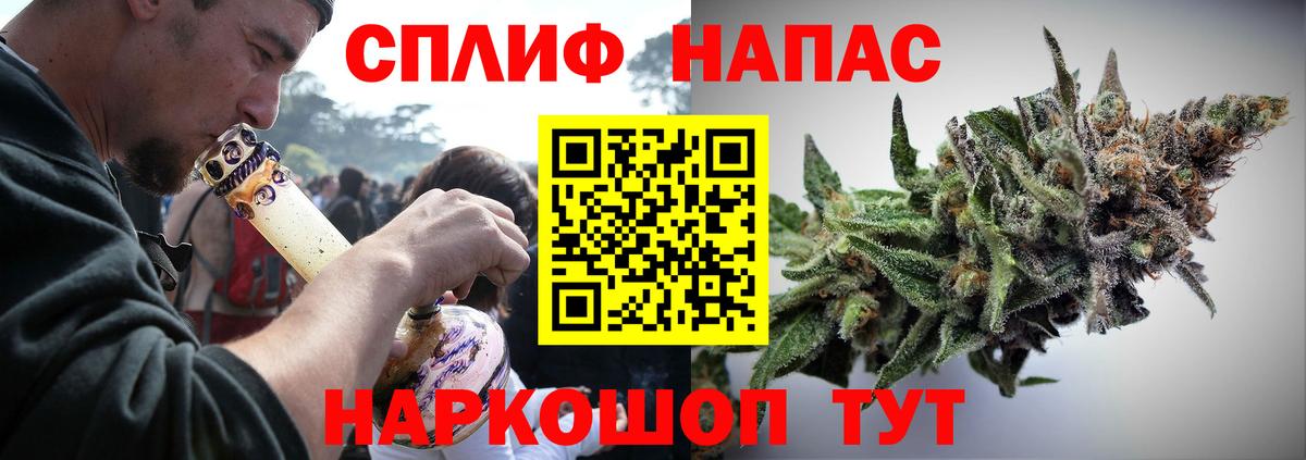 Бошки марихуана THC 21%  Вход с VPN  Брянск  Каннабис тримм  Бошки Шишки индика 